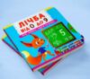 Перша книжка з рухомими елементами Лічба від 0 до 9 Лічи дивись крути та вчись РОЗПРОДАЖ Ціна (цена) 188.40грн. | придбати  купити (купить) Перша книжка з рухомими елементами Лічба від 0 до 9 Лічи дивись крути та вчись РОЗПРОДАЖ доставка по Украине, купить книгу, детские игрушки, компакт диски 1