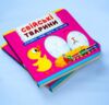 Перша книжка з рухомими елементами Свійські тварини Дізнайся грай крути штовхай Ціна (цена) 219.49грн. | придбати  купити (купить) Перша книжка з рухомими елементами Свійські тварини Дізнайся грай крути штовхай доставка по Украине, купить книгу, детские игрушки, компакт диски 1