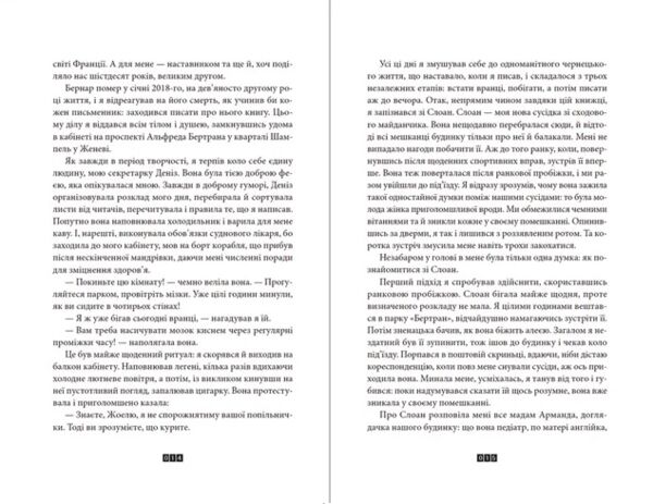 Загадка 622 номера Ціна (цена) 314.68грн. | придбати  купити (купить) Загадка 622 номера доставка по Украине, купить книгу, детские игрушки, компакт диски 4