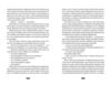 Книга Балтиморів Ціна (цена) 411.00грн. | придбати  купити (купить) Книга Балтиморів доставка по Украине, купить книгу, детские игрушки, компакт диски 5