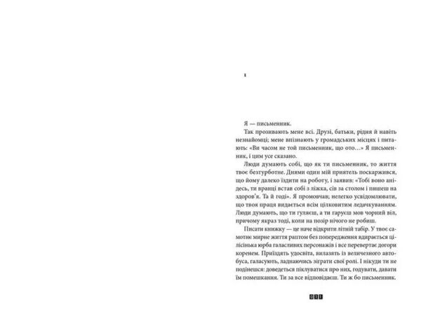 Книга Балтиморів Ціна (цена) 411.00грн. | придбати  купити (купить) Книга Балтиморів доставка по Украине, купить книгу, детские игрушки, компакт диски 2