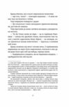 Колір магії Ціна (цена) 371.70грн. | придбати  купити (купить) Колір магії доставка по Украине, купить книгу, детские игрушки, компакт диски 10