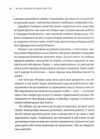 Як ви збудуєте своє життя Ціна (цена) 220.00грн. | придбати  купити (купить) Як ви збудуєте своє життя доставка по Украине, купить книгу, детские игрушки, компакт диски 12