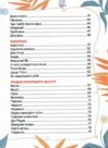 Слон трава Капосні вірші Ціна (цена) 169.50грн. | придбати купити (купить) Слон трава Капосні вірші доставка по Украине, купить книгу, детские игрушки, компакт диски 2 Слон трава Капосні вірші Ціна (цена) 169.50грн. | придбати купити (купить) Слон трава Капосні вірші доставка по Украине, купить книгу, детские игрушки, компакт диски 2