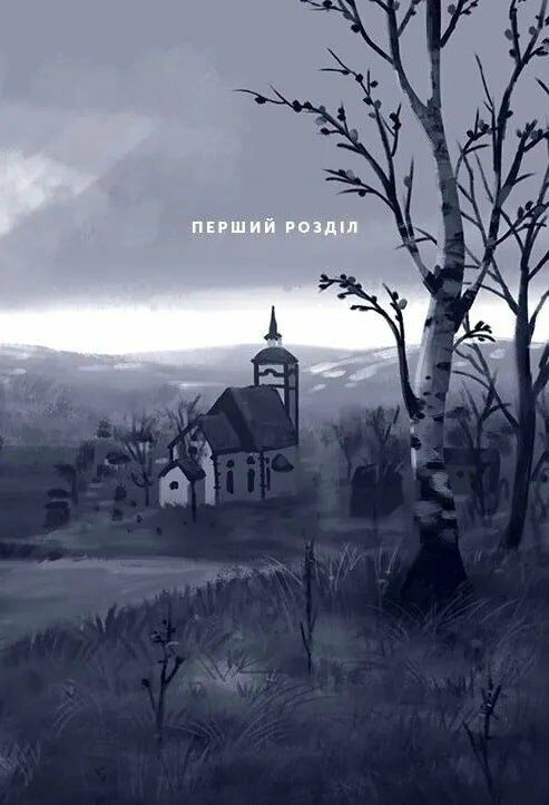 Північне сяйво Долина тролів Ціна (цена) 359.00грн. | придбати  купити (купить) Північне сяйво Долина тролів доставка по Украине, купить книгу, детские игрушки, компакт диски 3