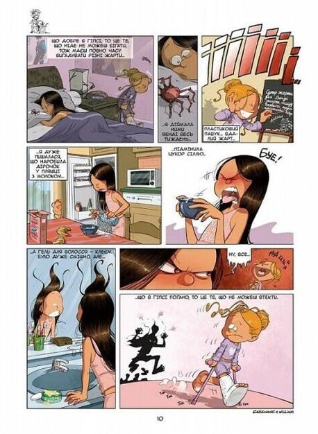 Сестри Яка мила Том 5 Ціна (цена) 293.40грн. | придбати  купити (купить) Сестри Яка мила Том 5 доставка по Украине, купить книгу, детские игрушки, компакт диски 3