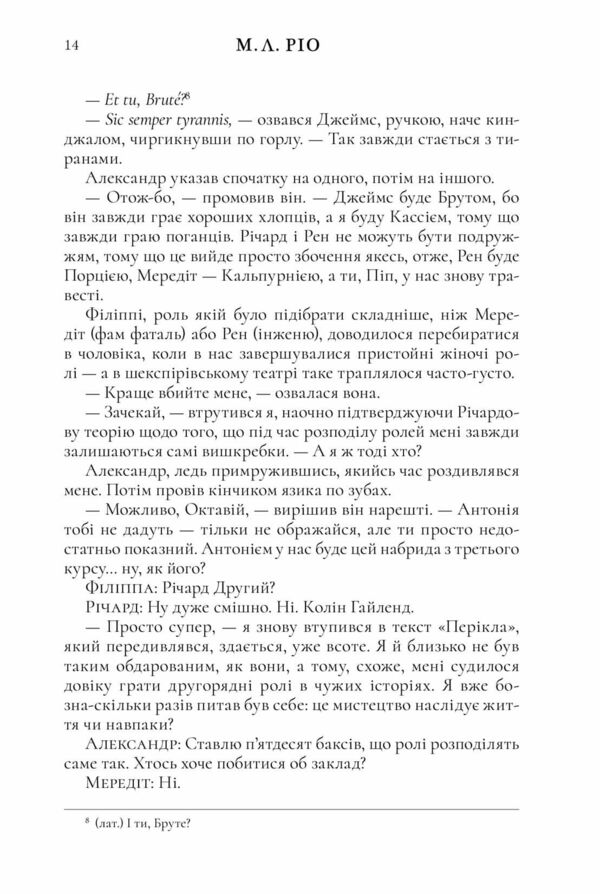 Ніби ми злодії Ціна (цена) 345.00грн. | придбати  купити (купить) Ніби ми злодії доставка по Украине, купить книгу, детские игрушки, компакт диски 7