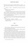 Ніби ми злодії  Limited edition Ціна (цена) 481.40грн. | придбати  купити (купить) Ніби ми злодії  Limited edition доставка по Украине, купить книгу, детские игрушки, компакт диски 5