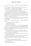 Ніби ми злодії  Limited edition Ціна (цена) 481.40грн. | придбати  купити (купить) Ніби ми злодії  Limited edition доставка по Украине, купить книгу, детские игрушки, компакт диски 7