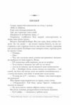 Ніби ми злодії  Limited edition Ціна (цена) 481.40грн. | придбати  купити (купить) Ніби ми злодії  Limited edition доставка по Украине, купить книгу, детские игрушки, компакт диски 2