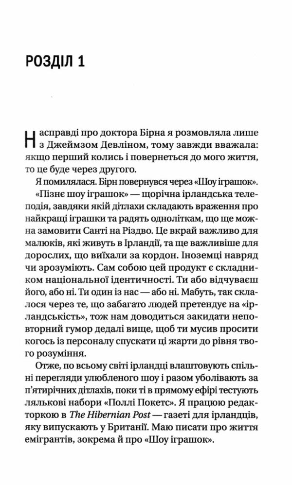 Випадок із Рейчел Ціна (цена) 291.50грн. | придбати  купити (купить) Випадок із Рейчел доставка по Украине, купить книгу, детские игрушки, компакт диски 3