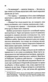 Випадок із Рейчел Ціна (цена) 291.50грн. | придбати  купити (купить) Випадок із Рейчел доставка по Украине, купить книгу, детские игрушки, компакт диски 4