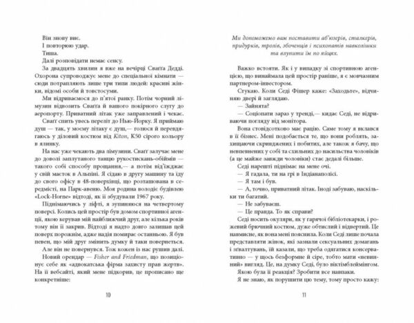 Він Ціна (цена) 264.90грн. | придбати  купити (купить) Він доставка по Украине, купить книгу, детские игрушки, компакт диски 5