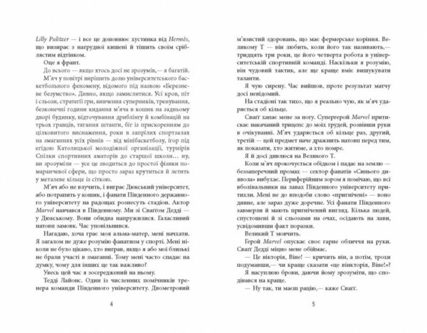 Він Ціна (цена) 264.90грн. | придбати  купити (купить) Він доставка по Украине, купить книгу, детские игрушки, компакт диски 2