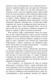 Незавершений рукопис Книга 1 Ціна (цена) 450.00грн. | придбати  купити (купить) Незавершений рукопис Книга 1 доставка по Украине, купить книгу, детские игрушки, компакт диски 2