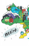Я і Конституція Ціна (цена) 266.00грн. | придбати  купити (купить) Я і Конституція доставка по Украине, купить книгу, детские игрушки, компакт диски 1