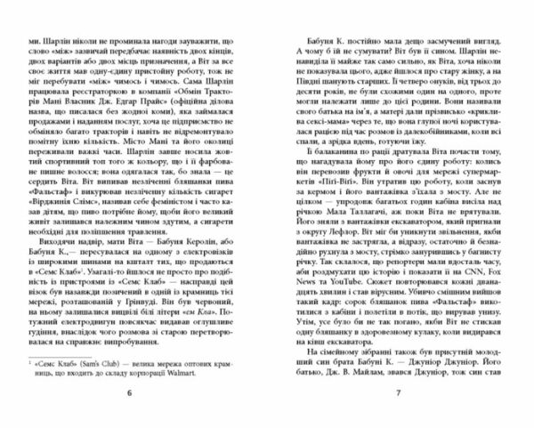 Дерева Ціна (цена) 420.00грн. | придбати  купити (купить) Дерева доставка по Украине, купить книгу, детские игрушки, компакт диски 3