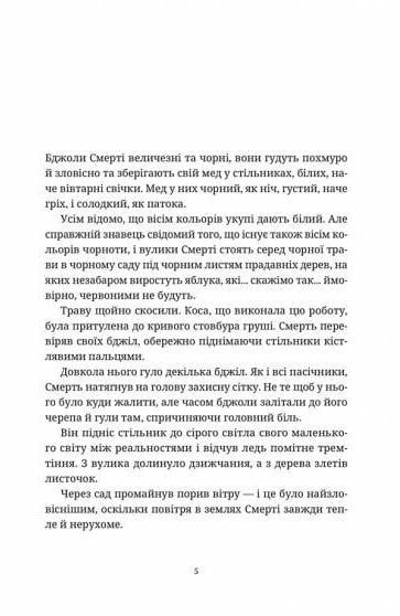 Ерік Ціна (цена) 241.20грн. | придбати  купити (купить) Ерік доставка по Украине, купить книгу, детские игрушки, компакт диски 1