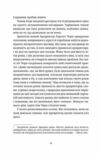 Ерік Ціна (цена) 209.79грн. | придбати  купити (купить) Ерік доставка по Украине, купить книгу, детские игрушки, компакт диски 6