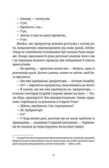 Ерік Ціна (цена) 241.20грн. | придбати  купити (купить) Ерік доставка по Украине, купить книгу, детские игрушки, компакт диски 7