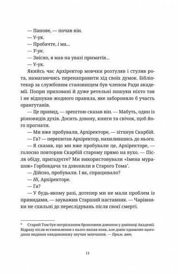 Ерік Ціна (цена) 209.79грн. | придбати  купити (купить) Ерік доставка по Украине, купить книгу, детские игрушки, компакт диски 7