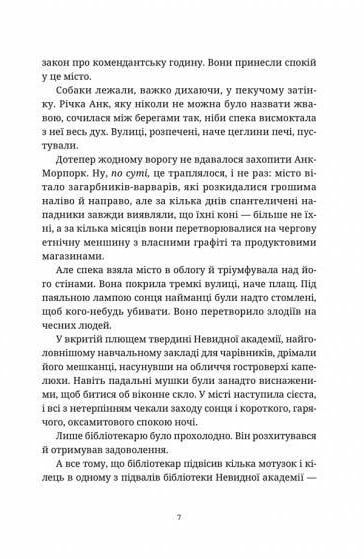 Ерік Ціна (цена) 241.20грн. | придбати  купити (купить) Ерік доставка по Украине, купить книгу, детские игрушки, компакт диски 3