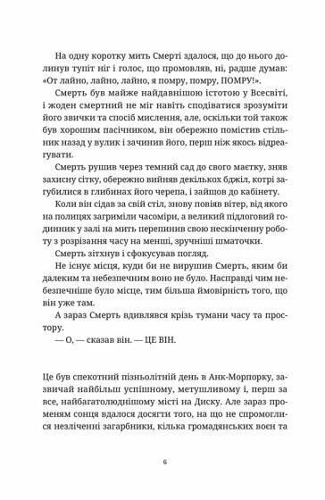 Ерік Ціна (цена) 241.20грн. | придбати  купити (купить) Ерік доставка по Украине, купить книгу, детские игрушки, компакт диски 2