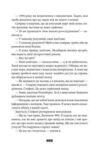 Зникнення Стефані Мейлер Ціна (цена) 366.80грн. | придбати  купити (купить) Зникнення Стефані Мейлер доставка по Украине, купить книгу, детские игрушки, компакт диски 4