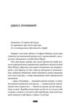 Зникнення Стефані Мейлер Ціна (цена) 366.80грн. | придбати  купити (купить) Зникнення Стефані Мейлер доставка по Украине, купить книгу, детские игрушки, компакт диски 1