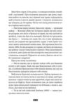 Зникнення Стефані Мейлер Ціна (цена) 366.80грн. | придбати  купити (купить) Зникнення Стефані Мейлер доставка по Украине, купить книгу, детские игрушки, компакт диски 2