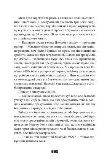 Зникнення Стефані Мейлер Ціна (цена) 366.80грн. | придбати  купити (купить) Зникнення Стефані Мейлер доставка по Украине, купить книгу, детские игрушки, компакт диски 2
