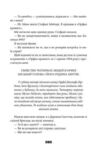 Зникнення Стефані Мейлер Ціна (цена) 366.80грн. | придбати  купити (купить) Зникнення Стефані Мейлер доставка по Украине, купить книгу, детские игрушки, компакт диски 3