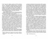 Свято Цапа Ціна (цена) 413.70грн. | придбати  купити (купить) Свято Цапа доставка по Украине, купить книгу, детские игрушки, компакт диски 3