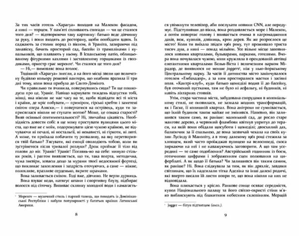 Свято Цапа Ціна (цена) 413.70грн. | придбати  купити (купить) Свято Цапа доставка по Украине, купить книгу, детские игрушки, компакт диски 3