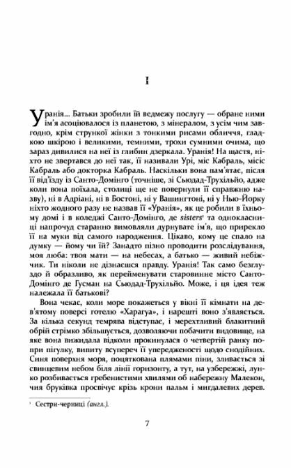 Свято Цапа Ціна (цена) 413.70грн. | придбати  купити (купить) Свято Цапа доставка по Украине, купить книгу, детские игрушки, компакт диски 2