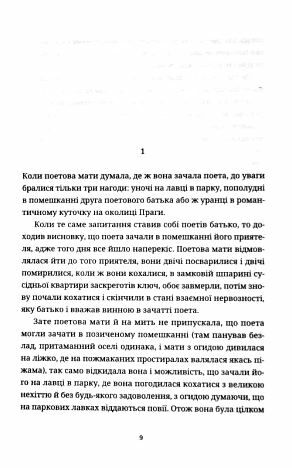 ВСЛ Життя деінде Ціна (цена) 129.87грн. | придбати  купити (купить) ВСЛ Життя деінде доставка по Украине, купить книгу, детские игрушки, компакт диски 2