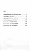 ВСЛ Життя деінде Ціна (цена) 129.87грн. | придбати  купити (купить) ВСЛ Життя деінде доставка по Украине, купить книгу, детские игрушки, компакт диски 1