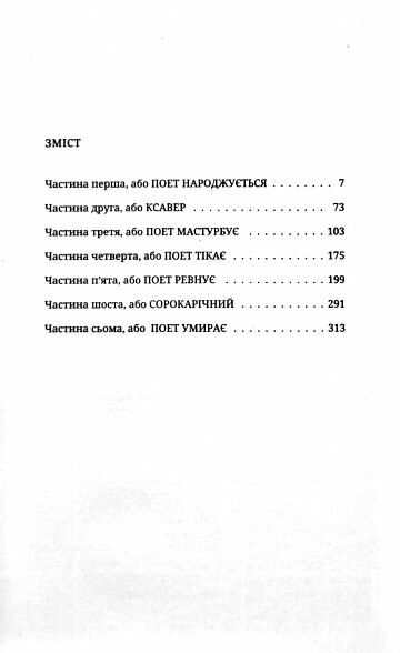 ВСЛ Життя деінде Ціна (цена) 129.87грн. | придбати  купити (купить) ВСЛ Життя деінде доставка по Украине, купить книгу, детские игрушки, компакт диски 1