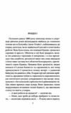 дженні герхард Ціна (цена) 255.30грн. | придбати  купити (купить) дженні герхард доставка по Украине, купить книгу, детские игрушки, компакт диски 2