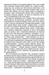 емма Ціна (цена) 248.10грн. | придбати  купити (купить) емма доставка по Украине, купить книгу, детские игрушки, компакт диски 2