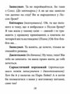 пігмаліон Ціна (цена) 149.50грн. | придбати  купити (купить) пігмаліон доставка по Украине, купить книгу, детские игрушки, компакт диски 4