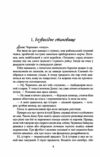 полювання мисливців за привидами Ціна (цена) 144.80грн. | придбати  купити (купить) полювання мисливців за привидами доставка по Украине, купить книгу, детские игрушки, компакт диски 2