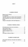 рання лірика Ціна (цена) 138.70грн. | придбати  купити (купить) рання лірика доставка по Украине, купить книгу, детские игрушки, компакт диски 3