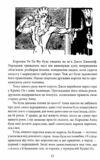 тік ток з країни оз Ціна (цена) 175.00грн. | придбати  купити (купить) тік ток з країни оз доставка по Украине, купить книгу, детские игрушки, компакт диски 3