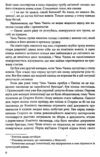 вовк тотем Ціна (цена) 146.90грн. | придбати  купити (купить) вовк тотем доставка по Украине, купить книгу, детские игрушки, компакт диски 2