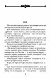 голем Ціна (цена) 138.60грн. | придбати  купити (купить) голем доставка по Украине, купить книгу, детские игрушки, компакт диски 1