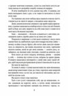 голем Ціна (цена) 131.00грн. | придбати  купити (купить) голем доставка по Украине, купить книгу, детские игрушки, компакт диски 3
