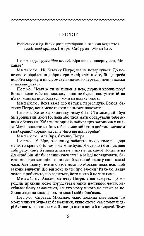 саломея Ціна (цена) 113.00грн. | придбати  купити (купить) саломея доставка по Украине, купить книгу, детские игрушки, компакт диски 3