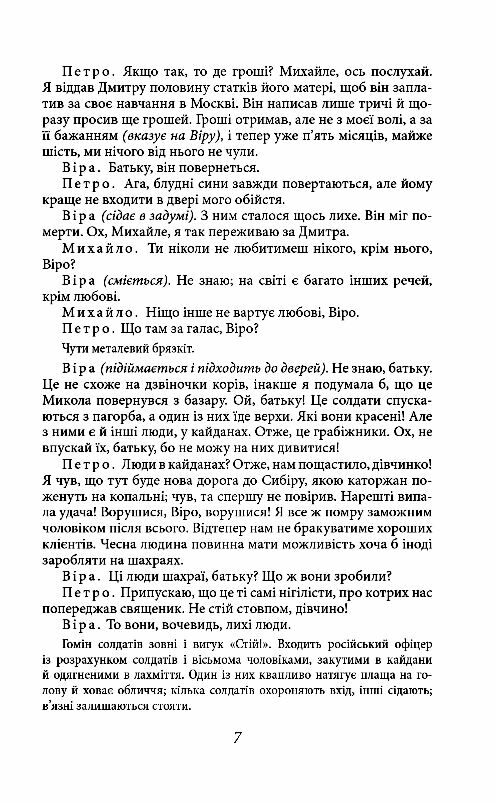 саломея Ціна (цена) 113.00грн. | придбати  купити (купить) саломея доставка по Украине, купить книгу, детские игрушки, компакт диски 4