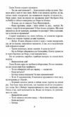 смок беллю смок і шорті  Уточнюйте  строки доставки (2-5 діб) Ціна (цена) 96.20грн. | придбати  купити (купить) смок беллю смок і шорті  Уточнюйте  строки доставки (2-5 діб) доставка по Украине, купить книгу, детские игрушки, компакт диски 4